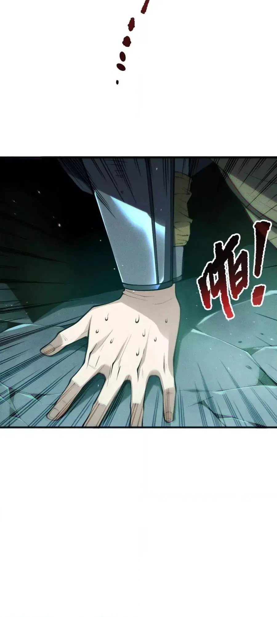 Necromancer King of The Scourge ตอนที่ 189 หน้า 16