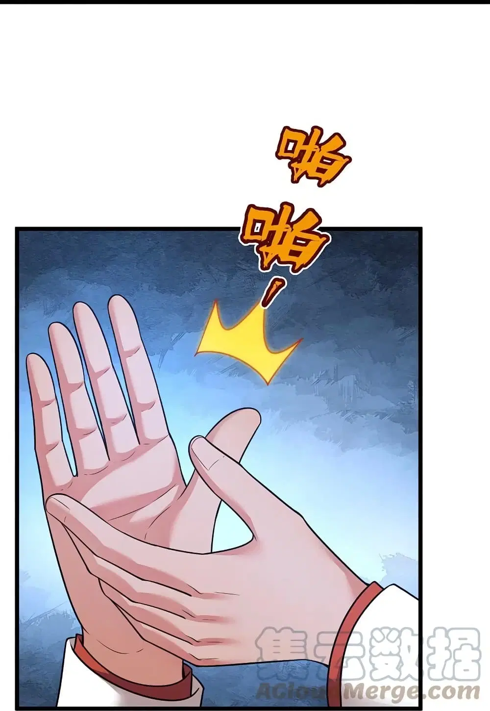 The Legend God of War in The City ตอนที่ 211 หน้า 20