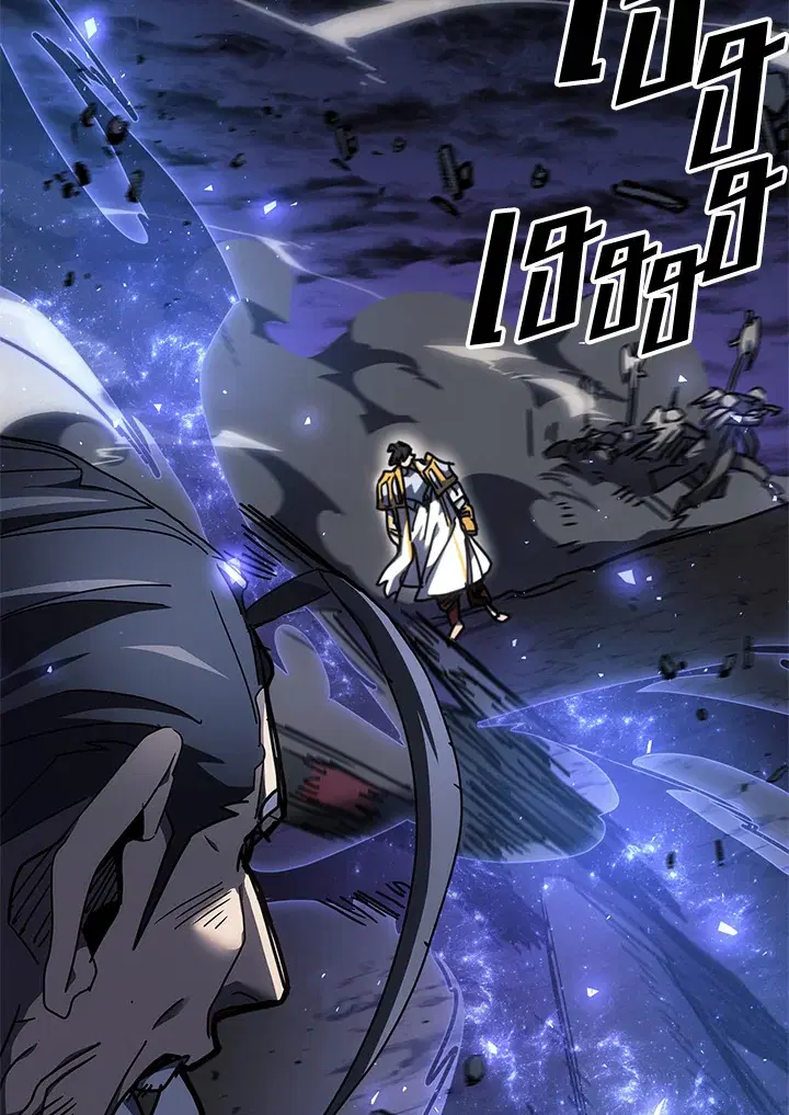A Returner’s Magic Should Be Special ตอนที่ 238 หน้า 86