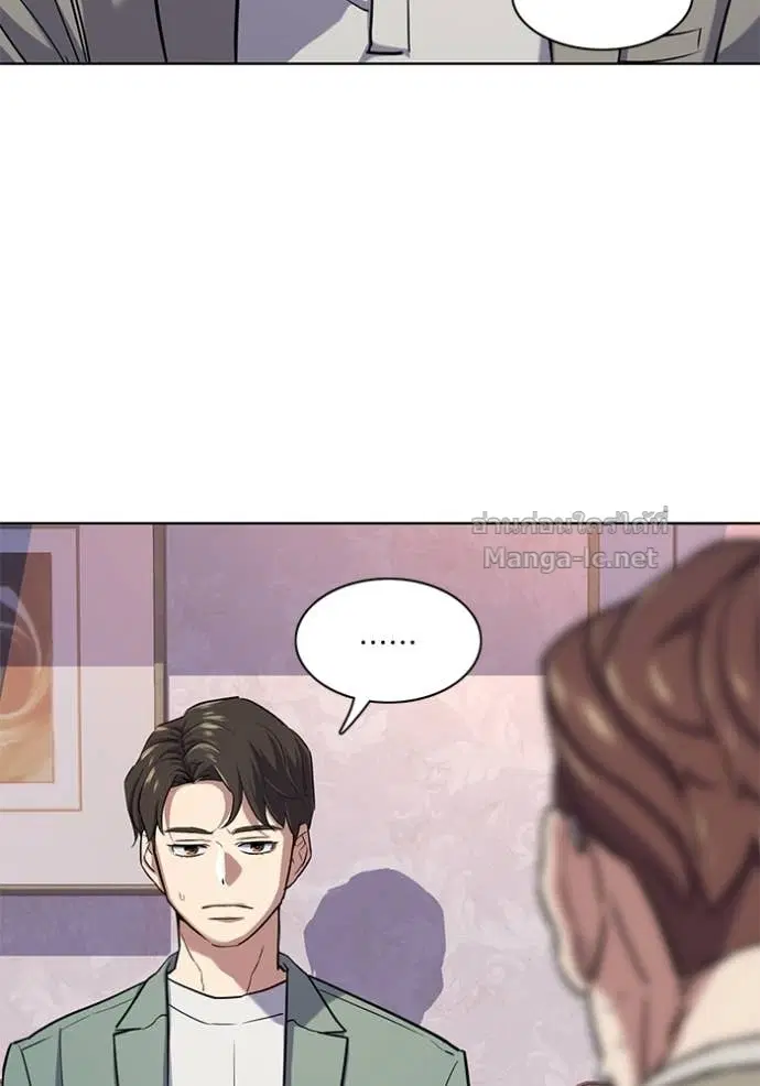 Reborn Rich ตอนที่ 96 หน้า 74