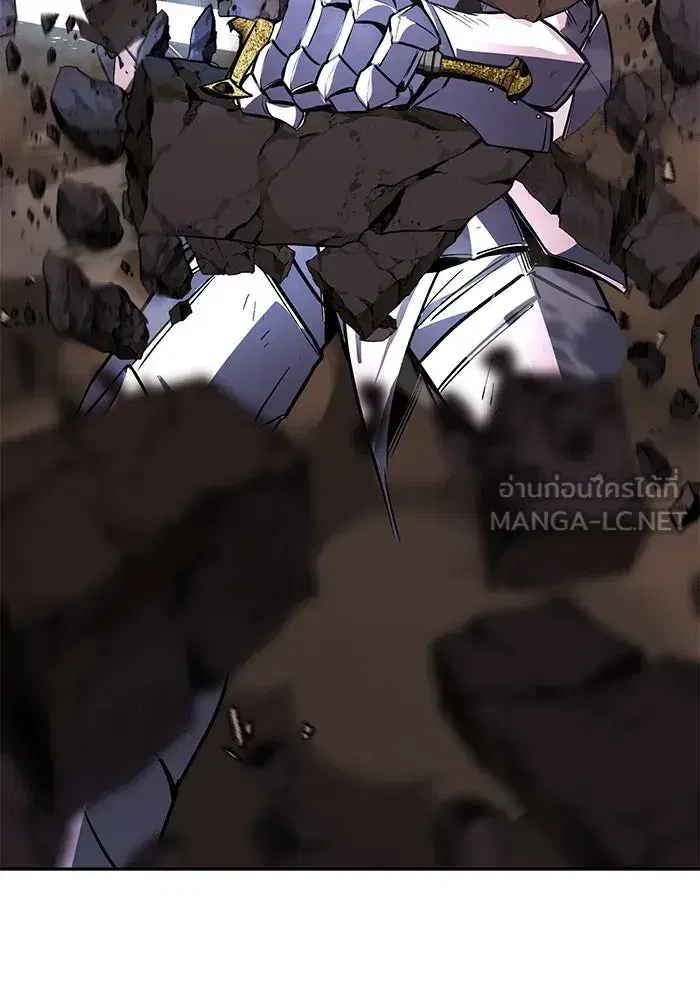 The Lazy Lord Masters the Sword ตอนที่ 116 หน้า 78