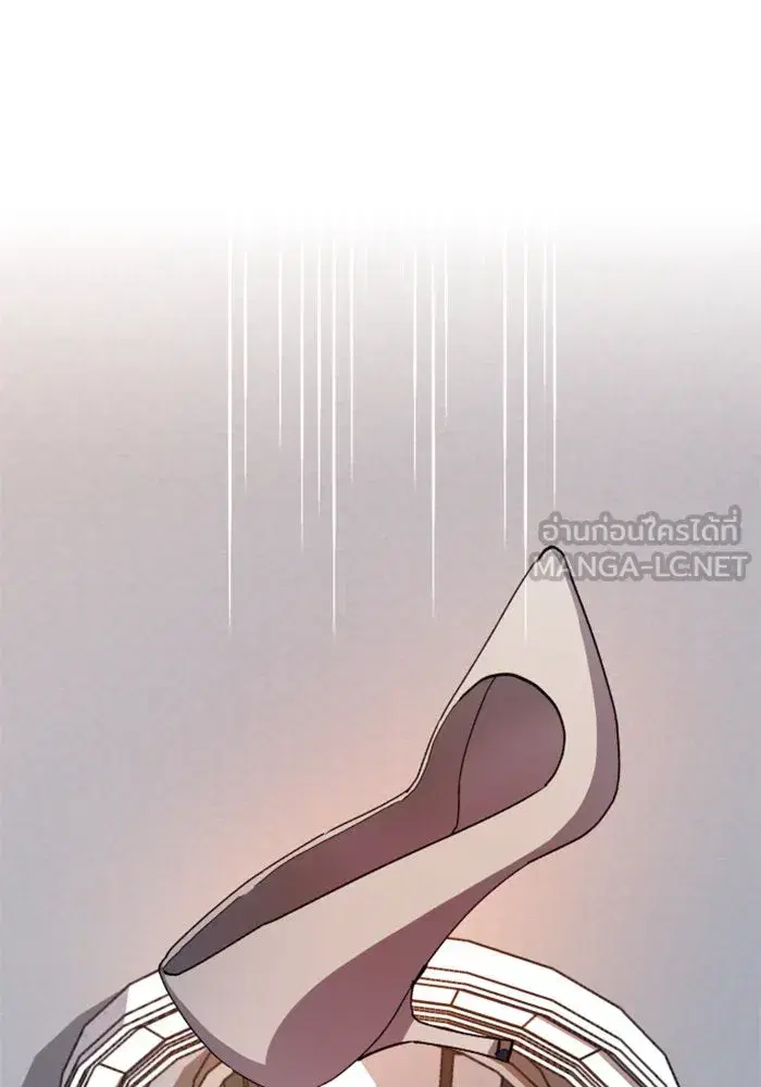 Your Throne ตอนที่ 29 หน้า 78