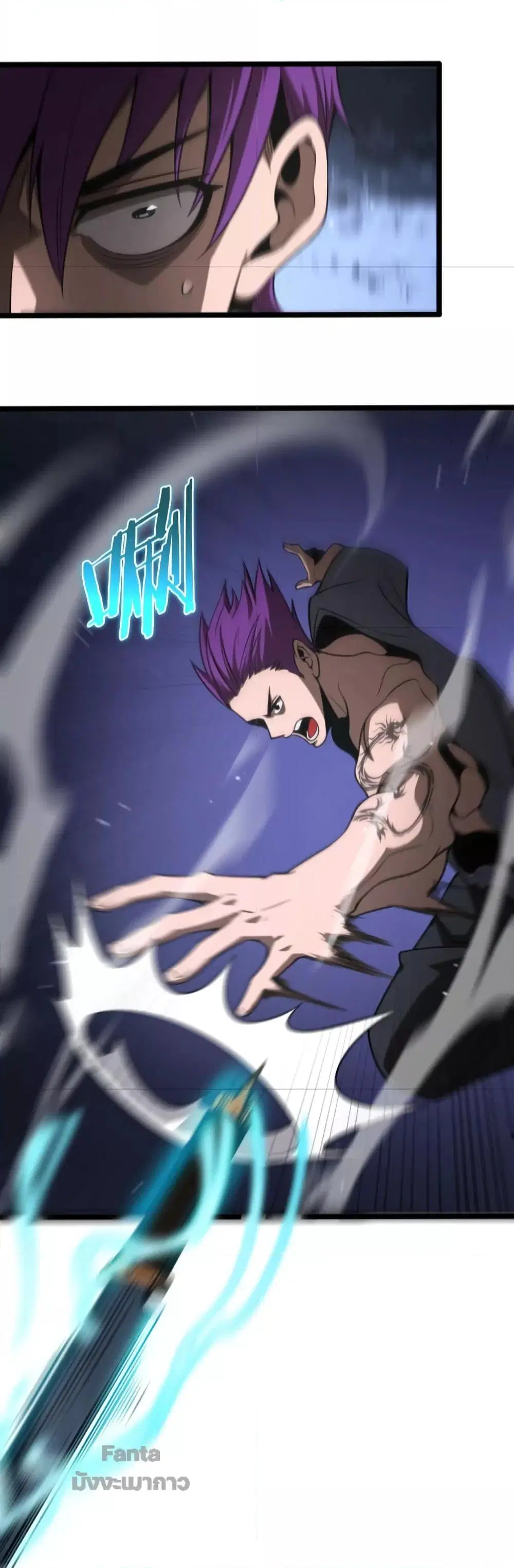 World’s Apocalypse Online ตอนที่ 146 หน้า 28