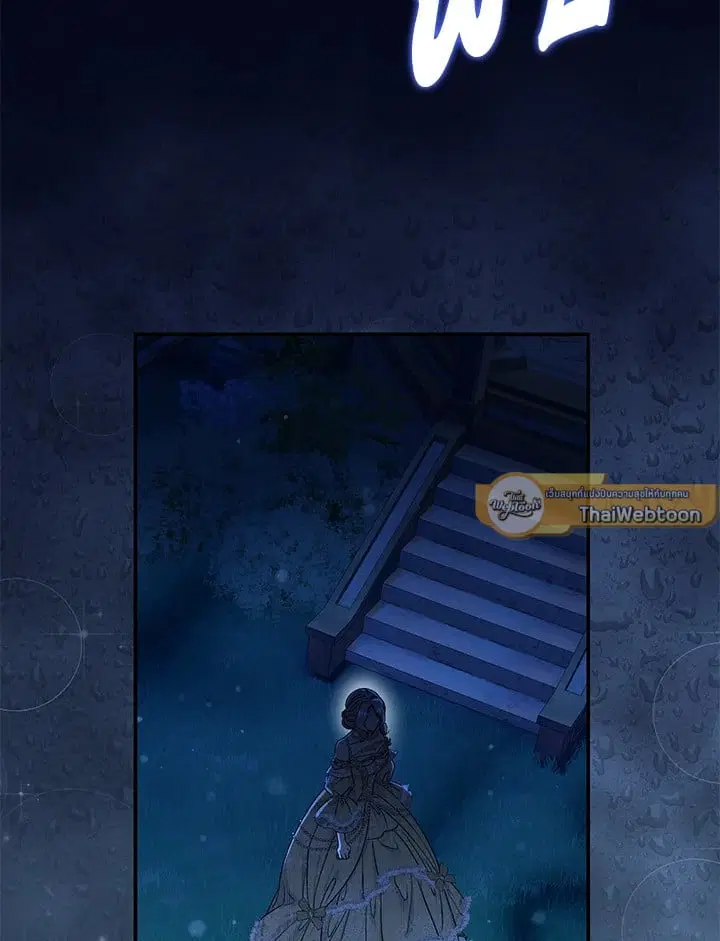 The Villain’s Match Is Too Perfect – คู่ดูตัวของนางร้ายเพอร์เฟกต์เกินไป ตอนที่ 71 หน้า 119