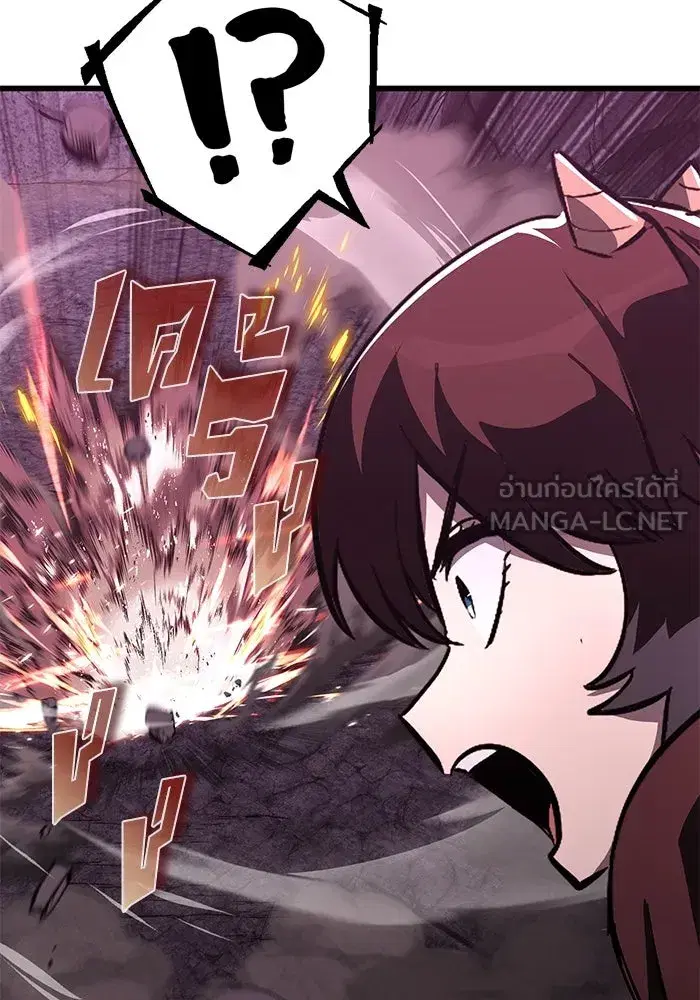 The Lazy Lord Masters the Sword ตอนที่ 115 หน้า 15