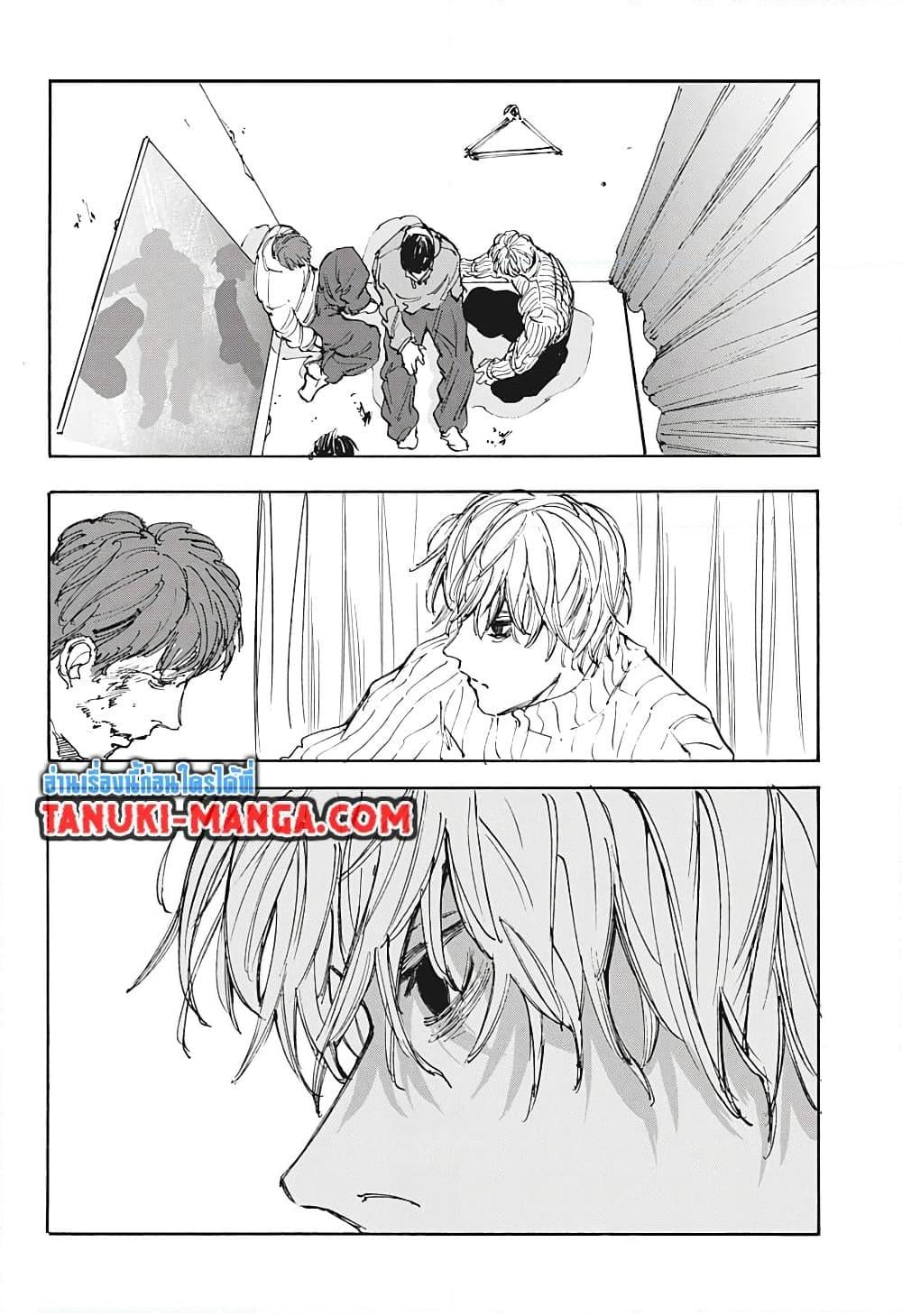 Sakamoto Days ตอนที่ 109 หน้า 17