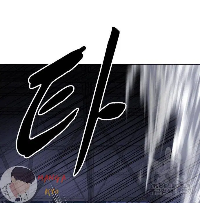 The Boy of Death ตอนที่ 156 หน้า 202