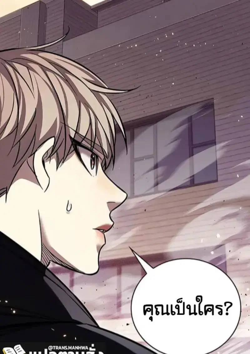 Eleceed ตอนที่ 377 หน้า 120