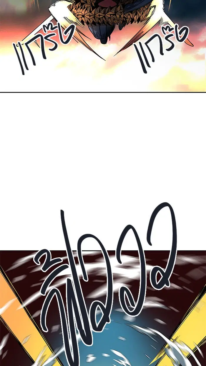 Tower of God ตอนที่ 485 หน้า 57
