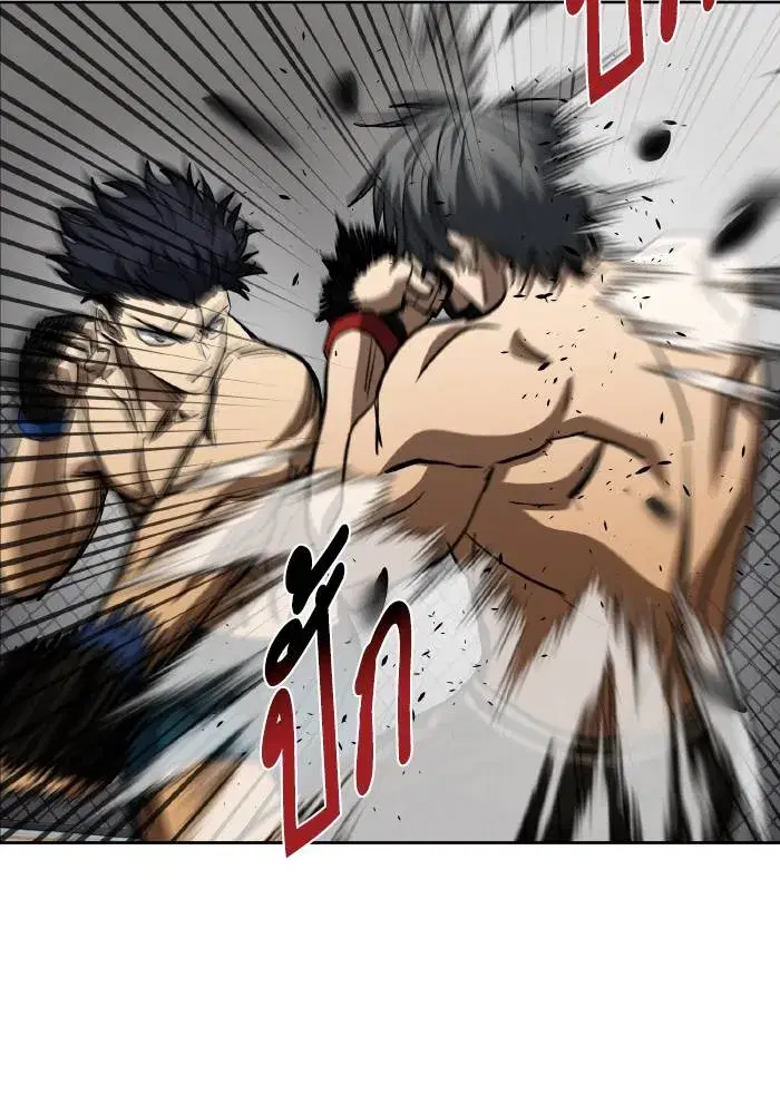 King of the Octagon ตอนที่ 77 หน้า 31