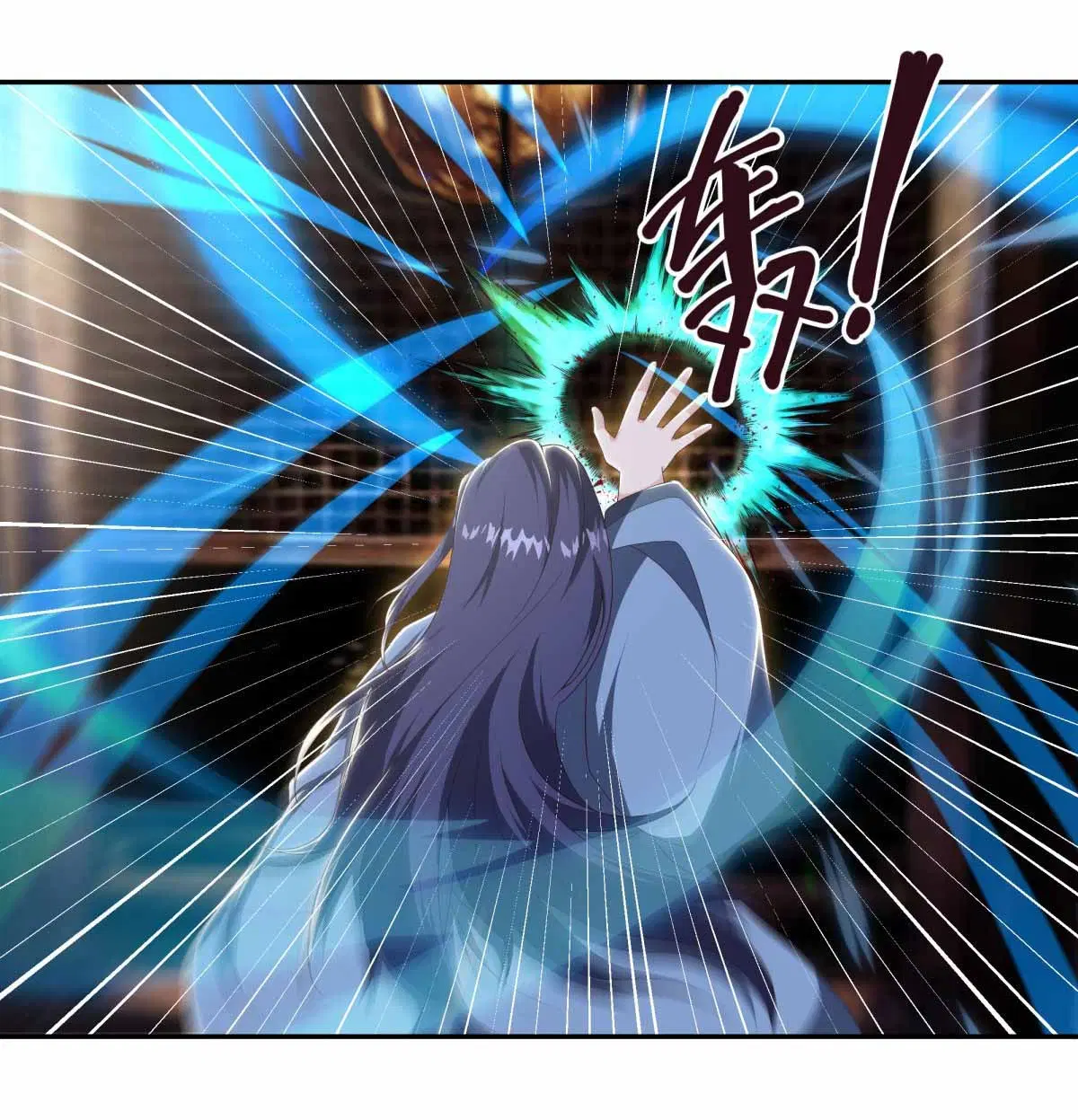 Peerless Battle Spirit ตอนที่ 682 หน้า 36