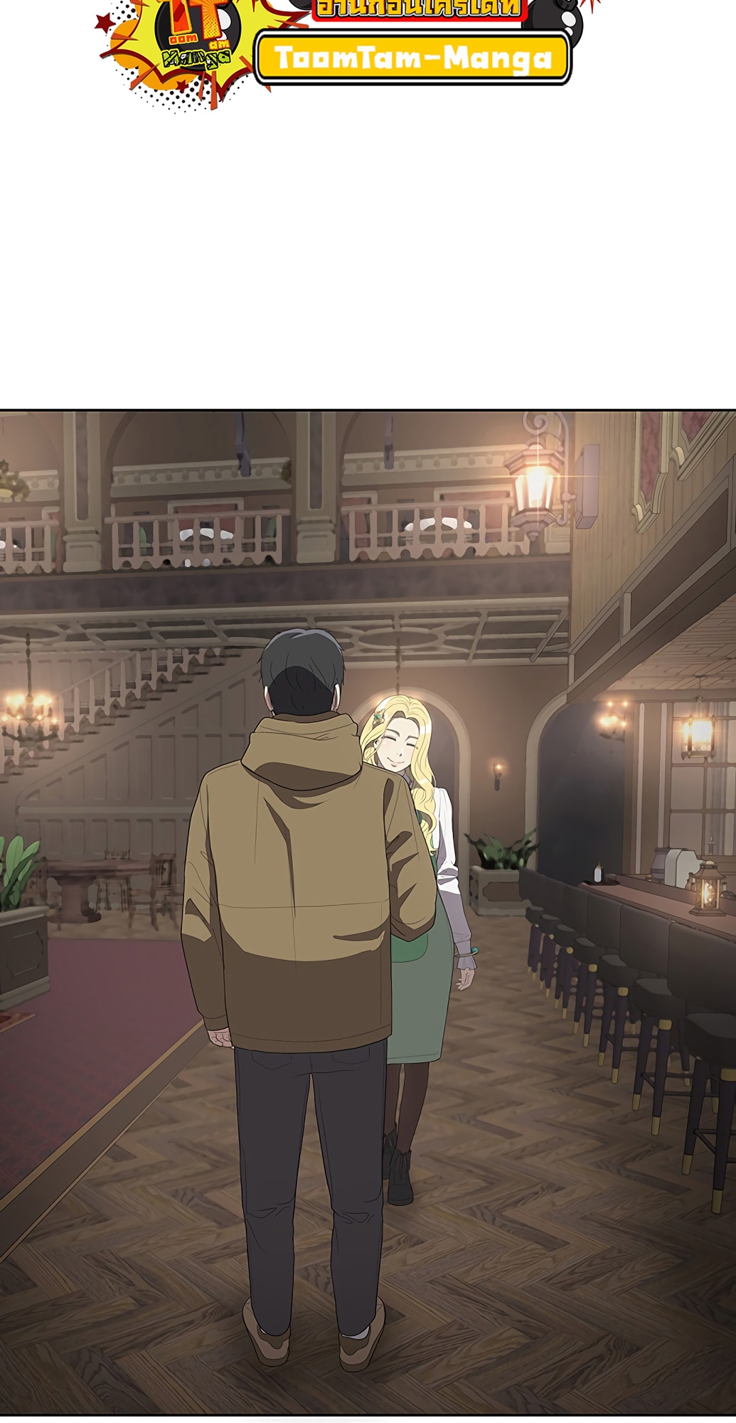 The Strongest Chef in Another World เชฟพันธุ์แกร่งในต่างโลก ตอนที่ 2 หน้า 129