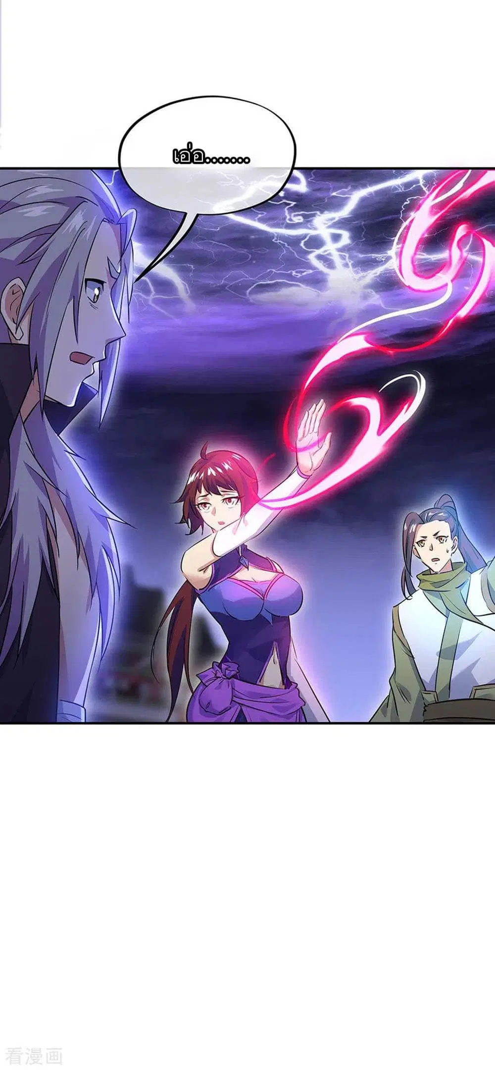 Peerless Battle Spirit (Tian Cang Zi Dongman) ตอนที่ 242 หน้า 8