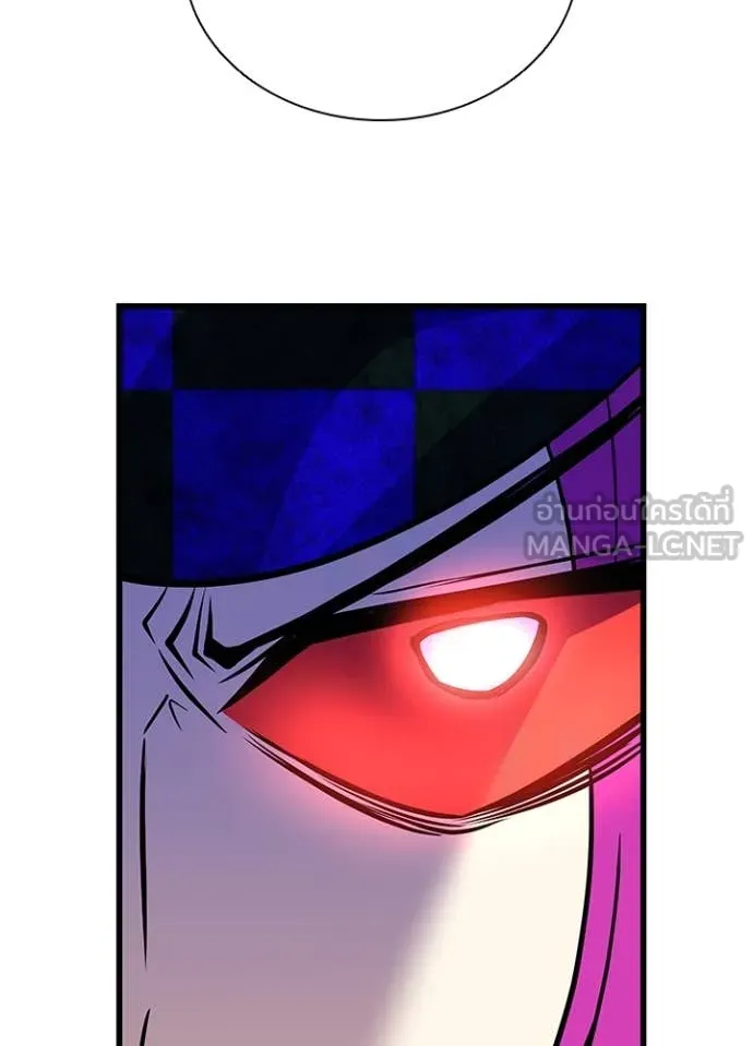 Villain to Kill ตอนที่ 186 หน้า 137