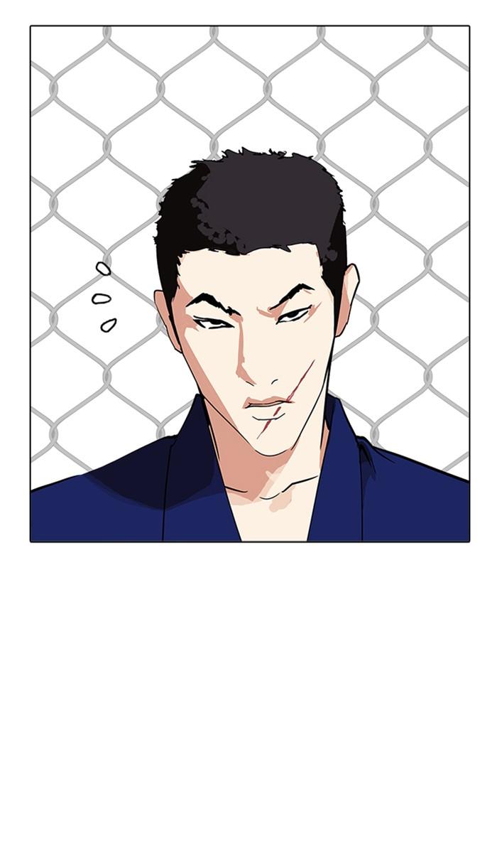 Lookism ตอนที่ 213 หน้า 81