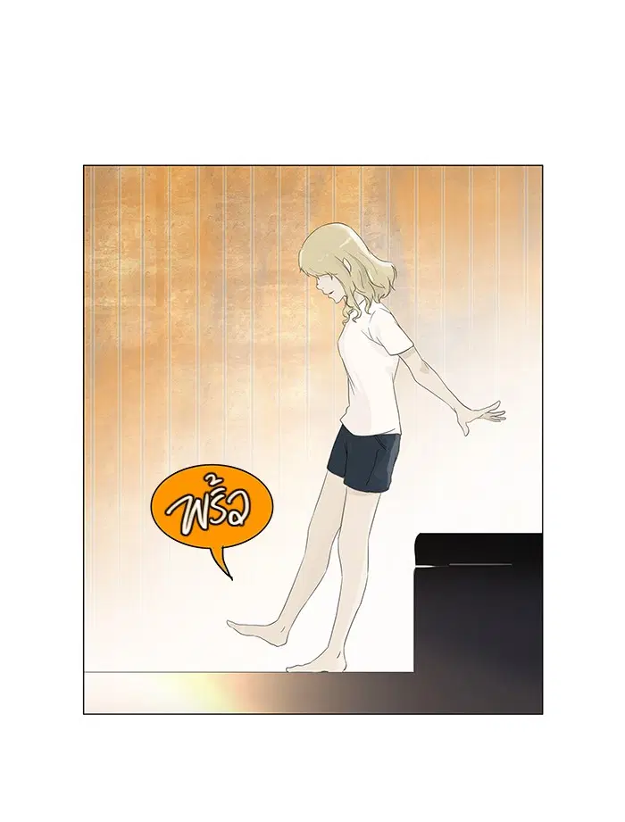 Tower of God ตอนที่ 104 หน้า 42