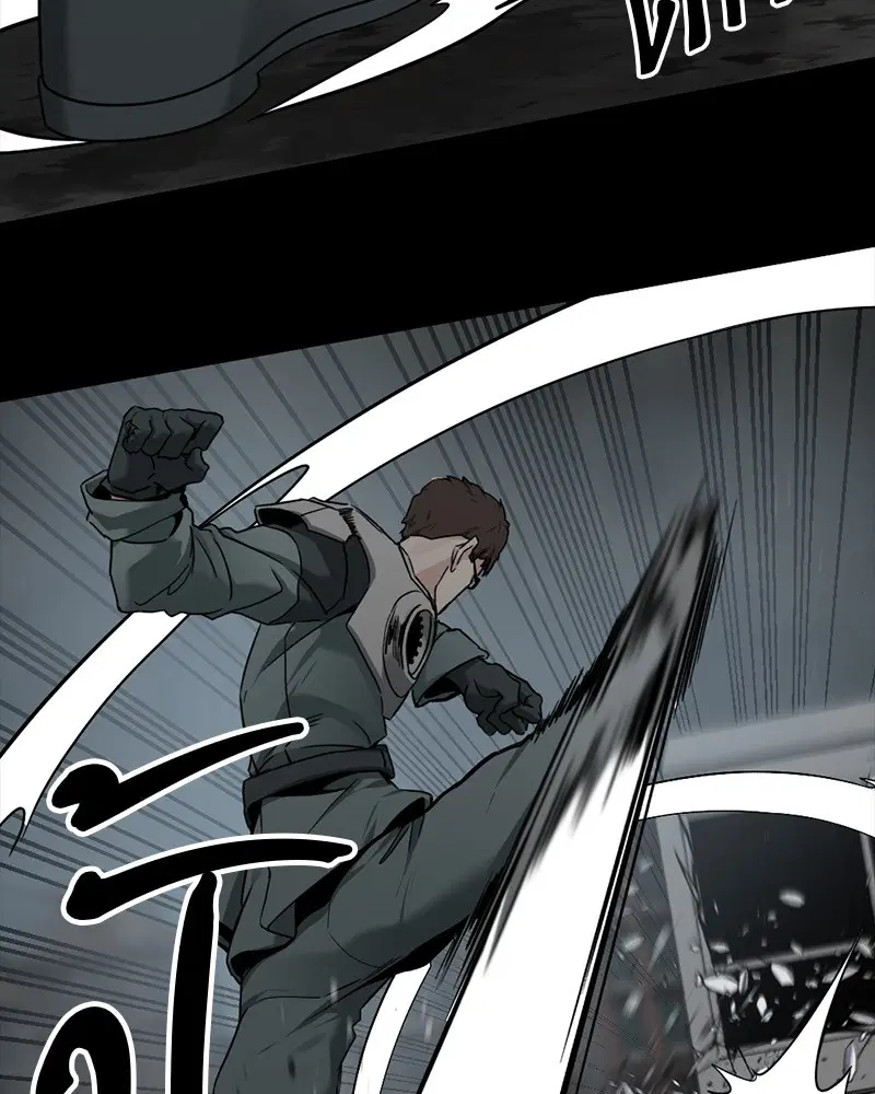 HERO KILLER ตอนที่ 104 หน้า 26