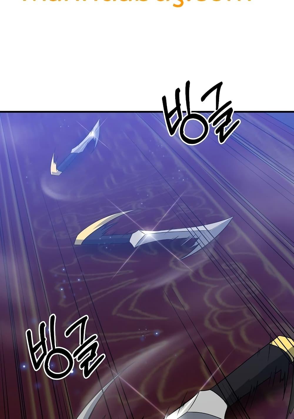The Lazy Swordmaster ตอนที่ 4 หน้า 27