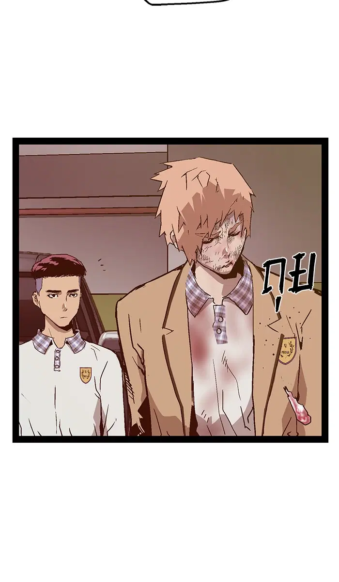 Weak Hero ตอนที่ 106 หน้า 110