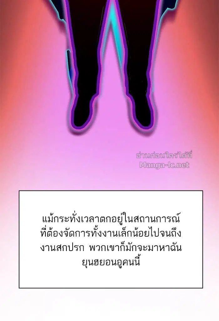 Reborn Rich ตอนที่ 1 หน้า 24