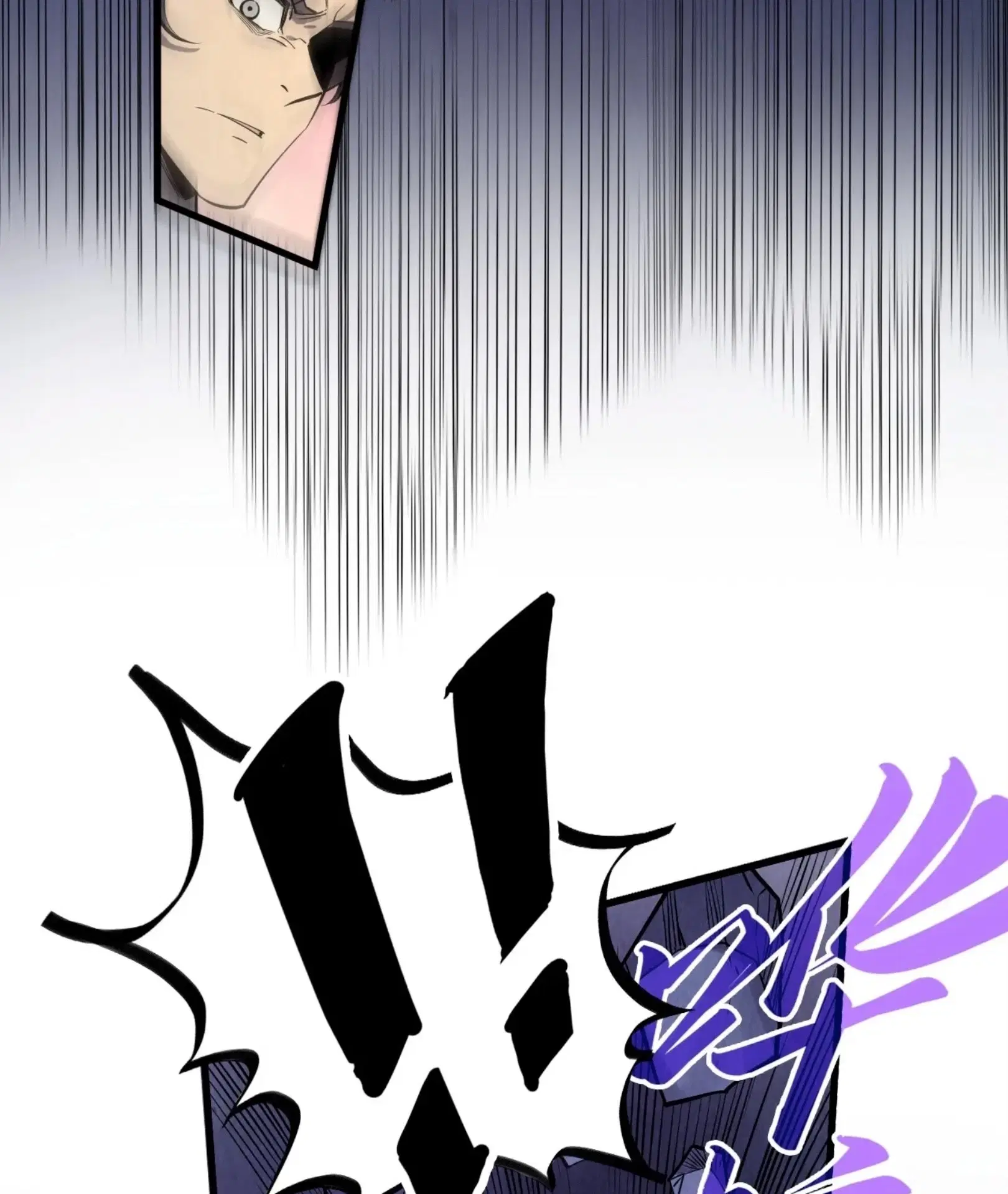 The Eternal Supreme ตอนที่ 259 หน้า 15
