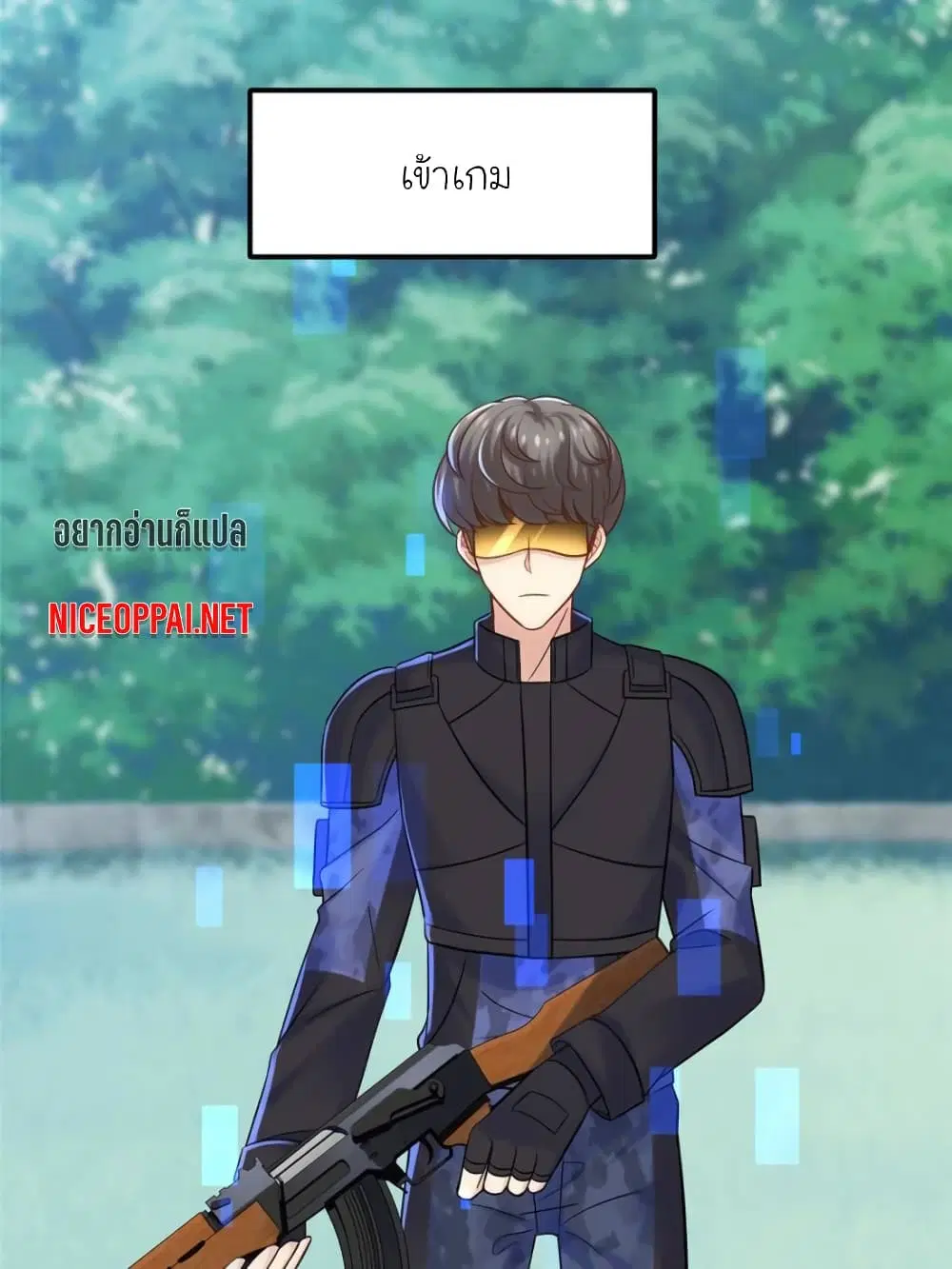 My Beautiful Time with You ตอนที่ 142 หน้า 83