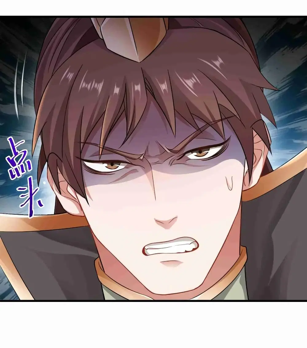Super Warrior in Another World ตอนที่ 73 หน้า 18