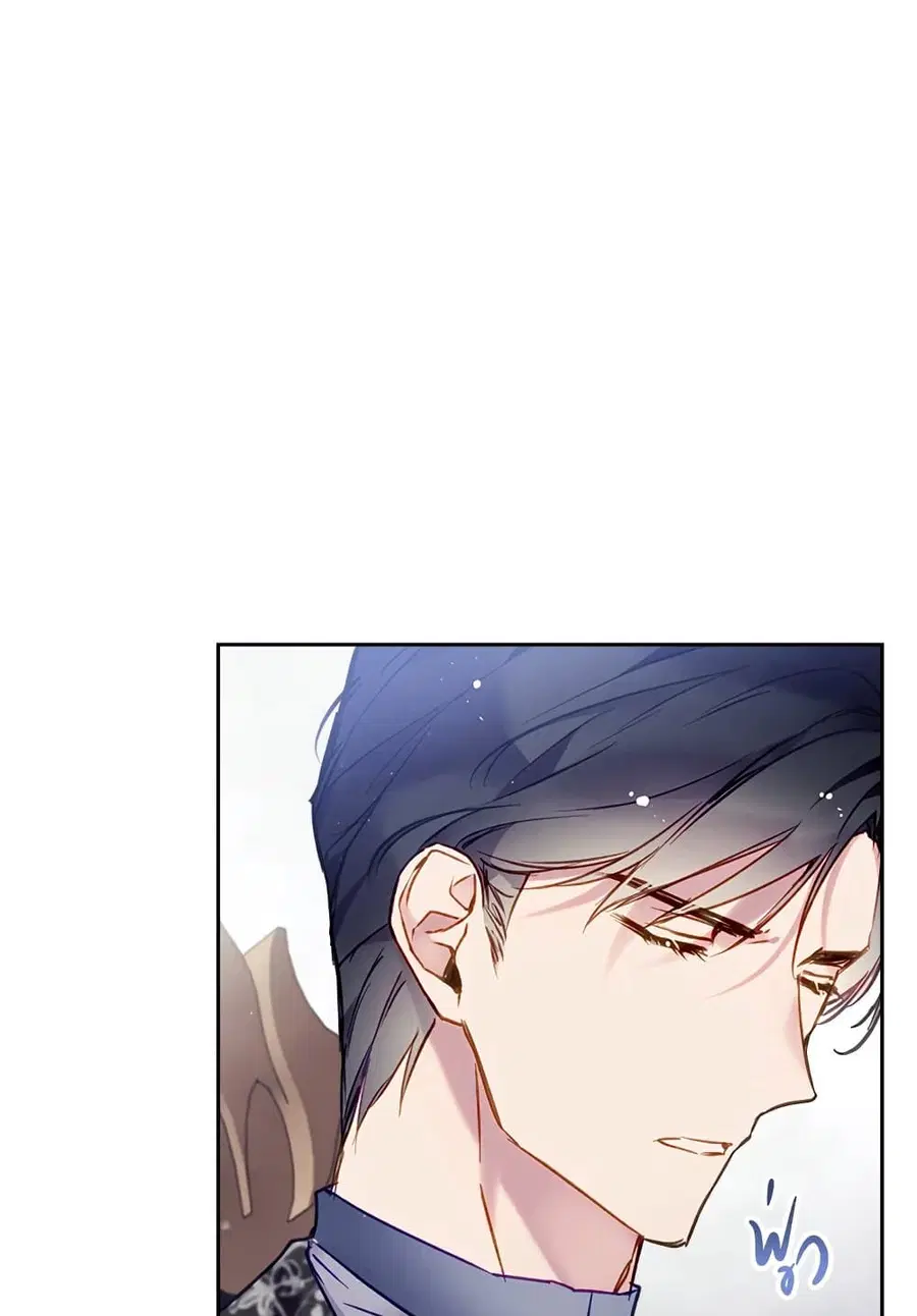 Death Is The Only Ending For The Villainess ตอนที่ 106 หน้า 4