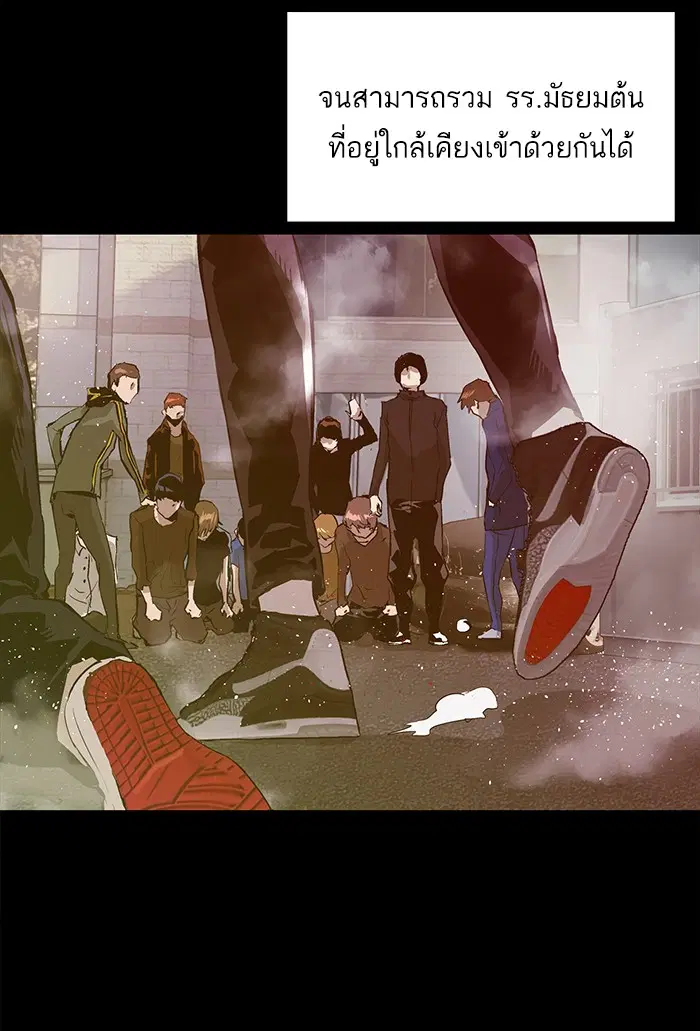 Weak Hero ตอนที่ 39 หน้า 64