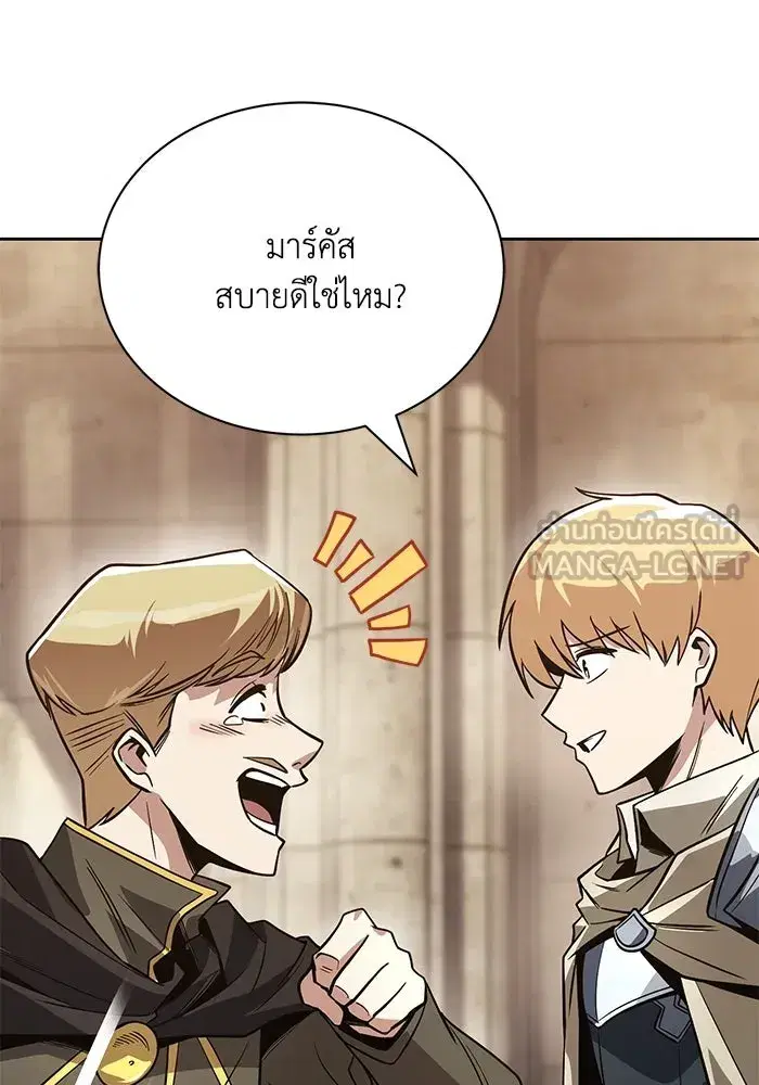 The Lazy Lord Masters the Sword ตอนที่ 121 หน้า 60