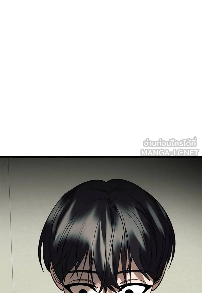 Reincarnation Path of The Underworld King ยอมรา ผู้พิพากษาจากนรก ตอนที่ 53 หน้า 117
