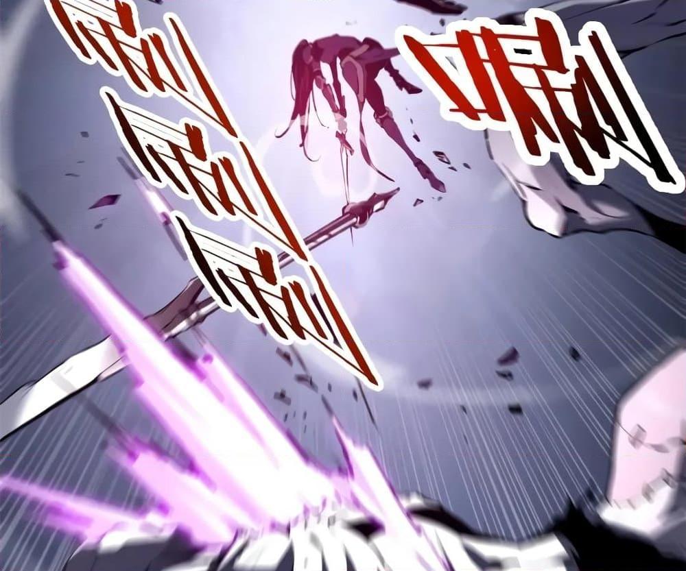 Reincarnation of the Strongest Sword God ตอนที่ 39 หน้า 34