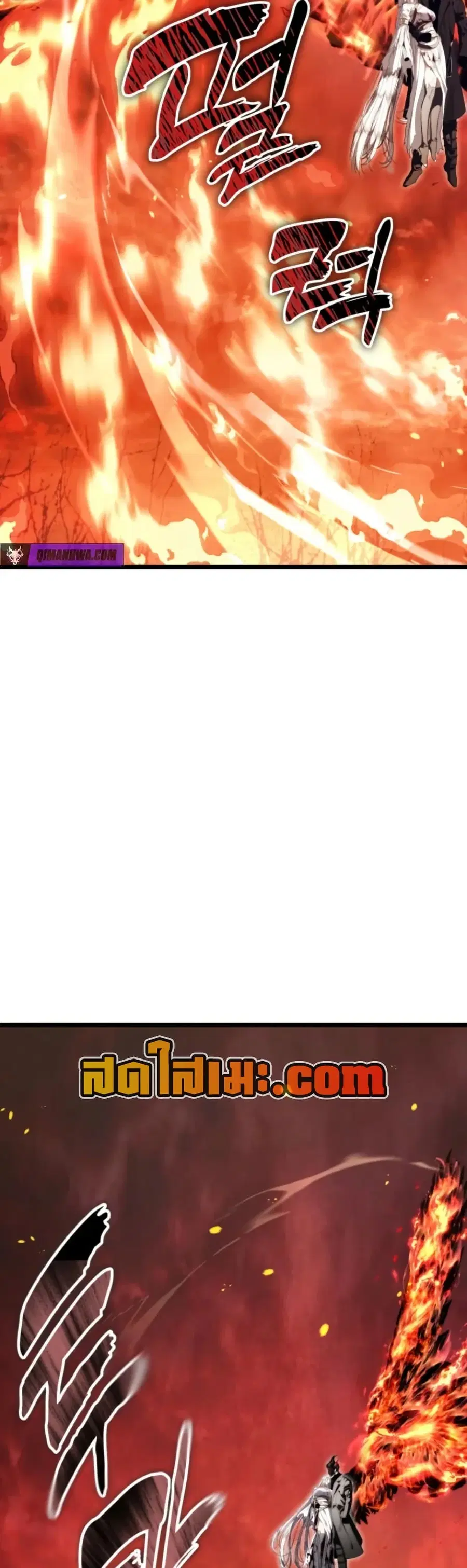Ranker Who Lives A Second Time ตอนที่ 226 หน้า 20