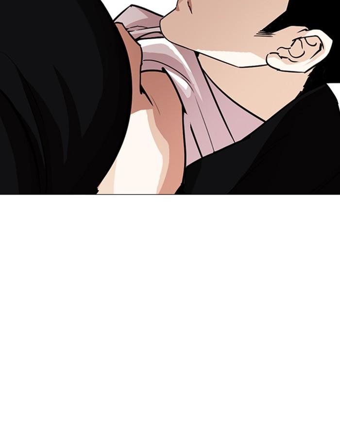 Lookism ตอนที่ 247 หน้า 183