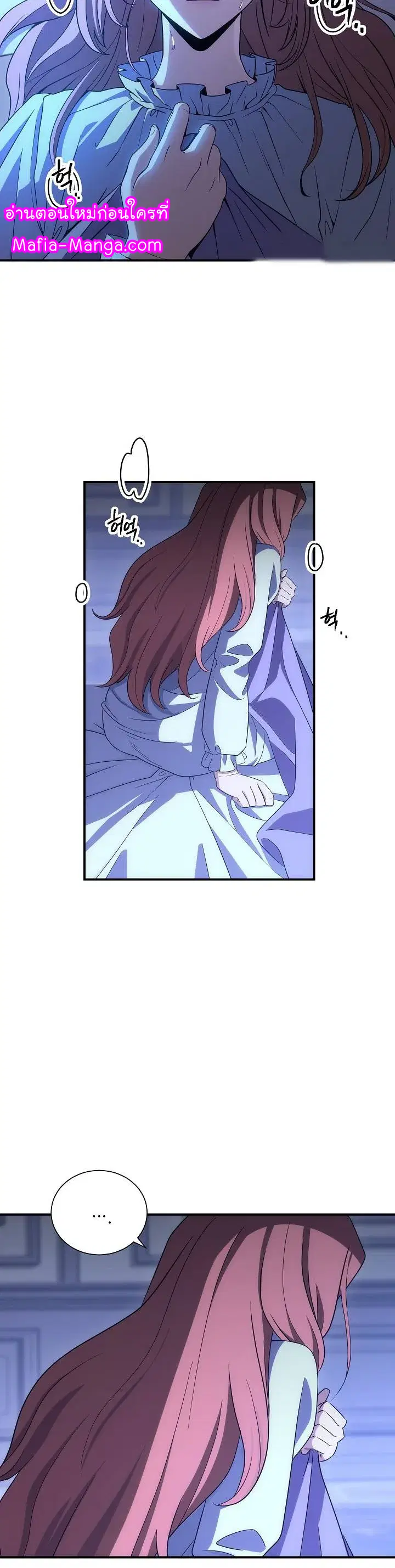 Skeleton Soldier ตอนที่ 154 หน้า 5