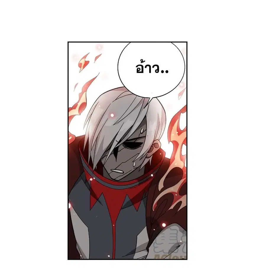 Doupo Cangqiong ตอนที่ 350 หน้า 35