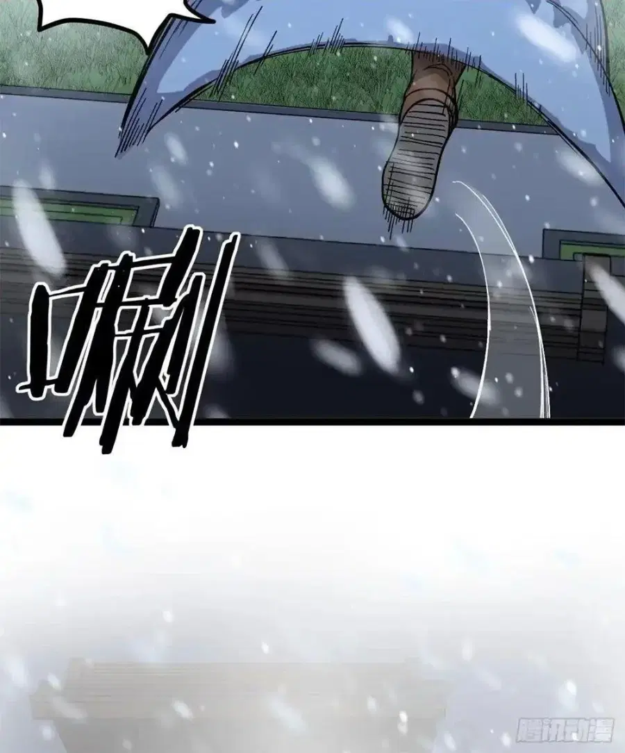 Gatekeeper Of The Boundless World ตอนที่ 148 หน้า 7