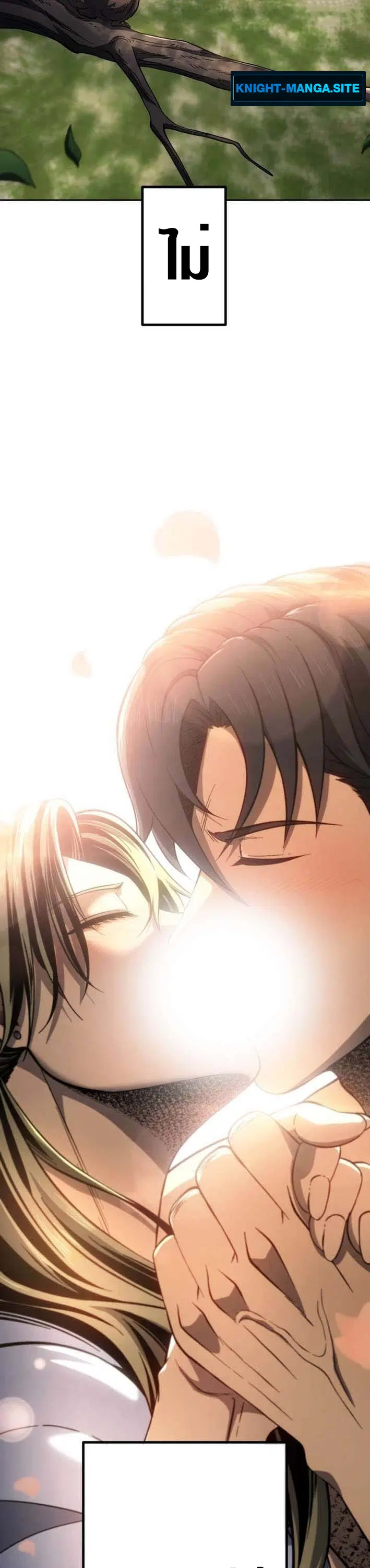 Mr. War: The Ultimate Ex-Soldier – มิสเตอร์วอร์: อดีตทหารที่แข็งแกร่งที่สุด ตอนที่ 24 หน้า 25