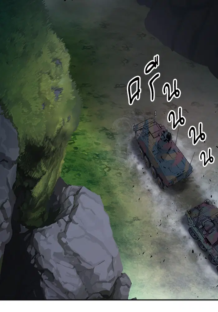 Seoul Station Druid ตอนที่ 42 หน้า 117