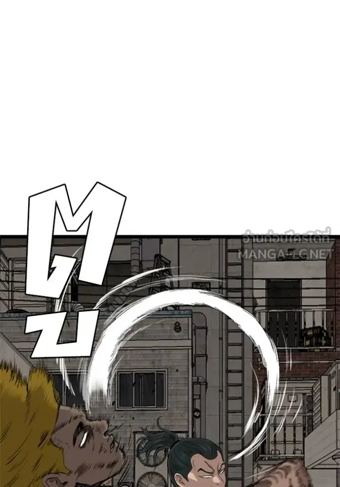Bad Guy ตอนที่ 230 หน้า 102