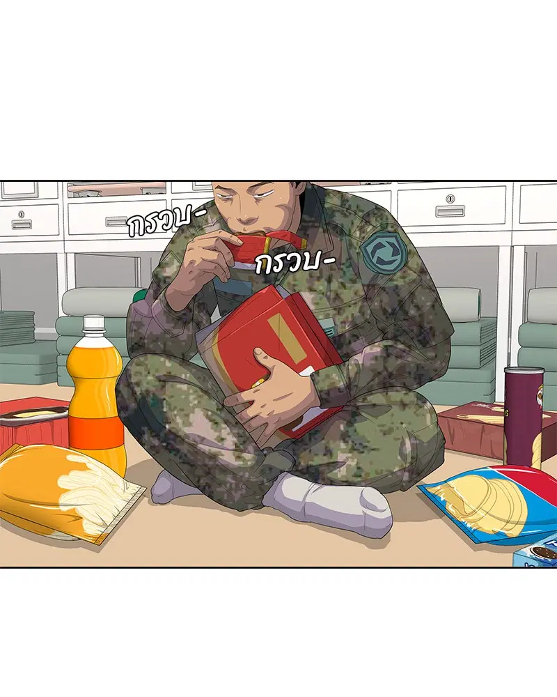 Kitchen Soldier ตอนที่ 157 หน้า 67