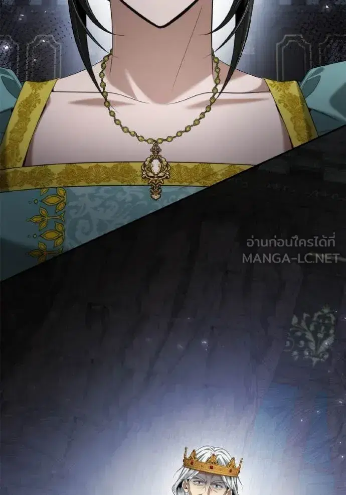 I Am the Queen in This Life ตอนที่ 163 หน้า 137