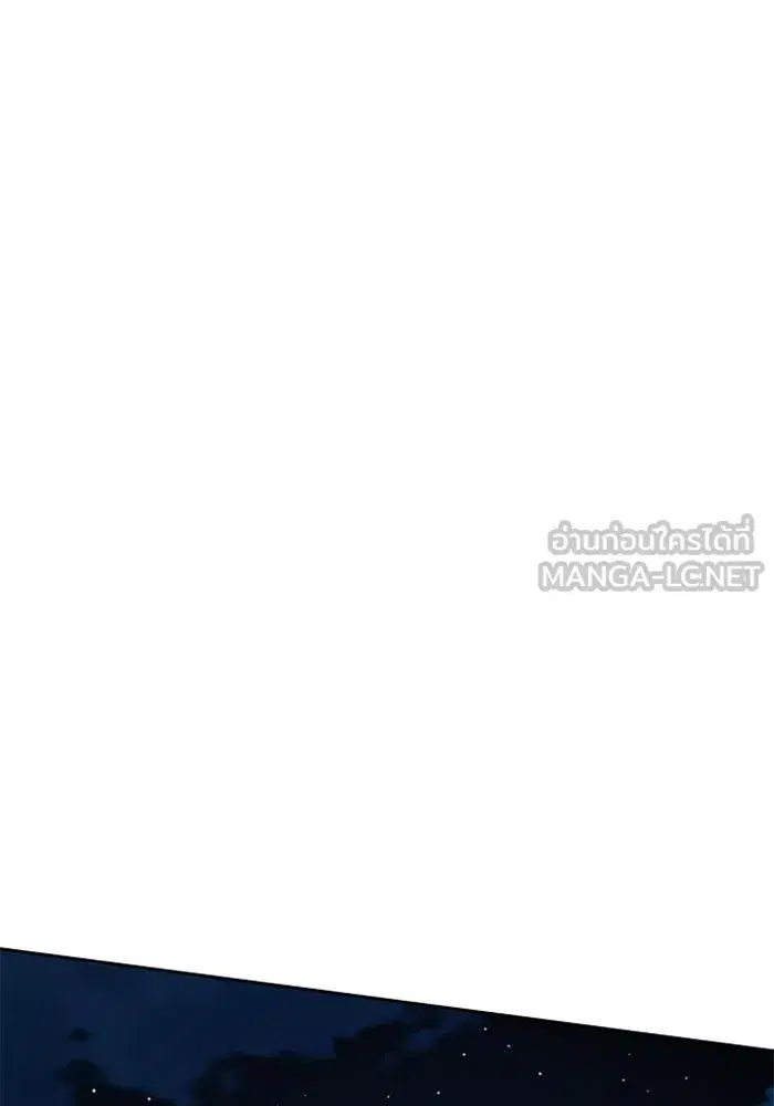 Your Throne ตอนที่ 109 หน้า 159