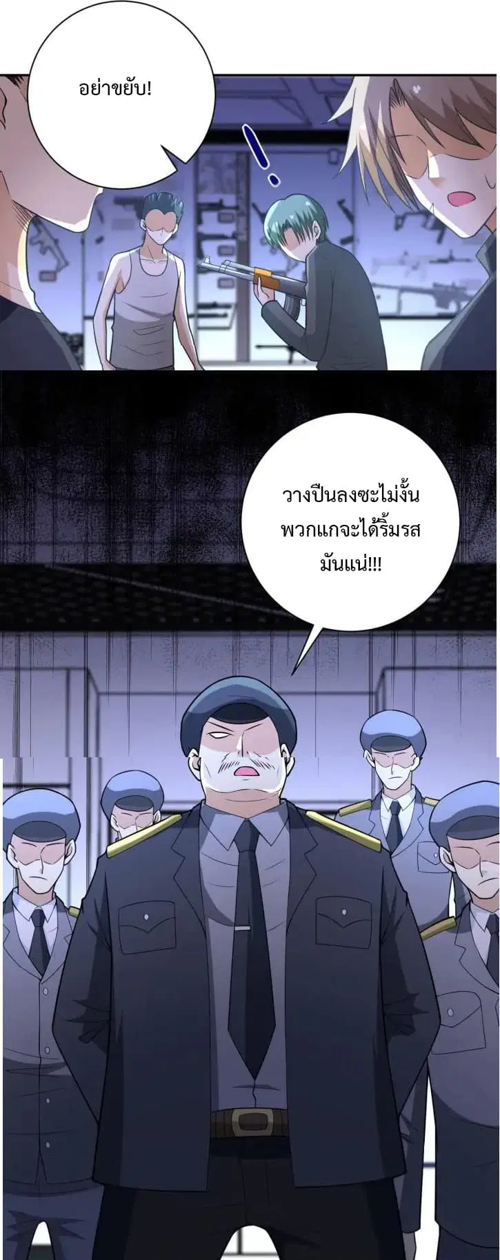 Apocalyptic Super System ตอนที่ 44 หน้า 30