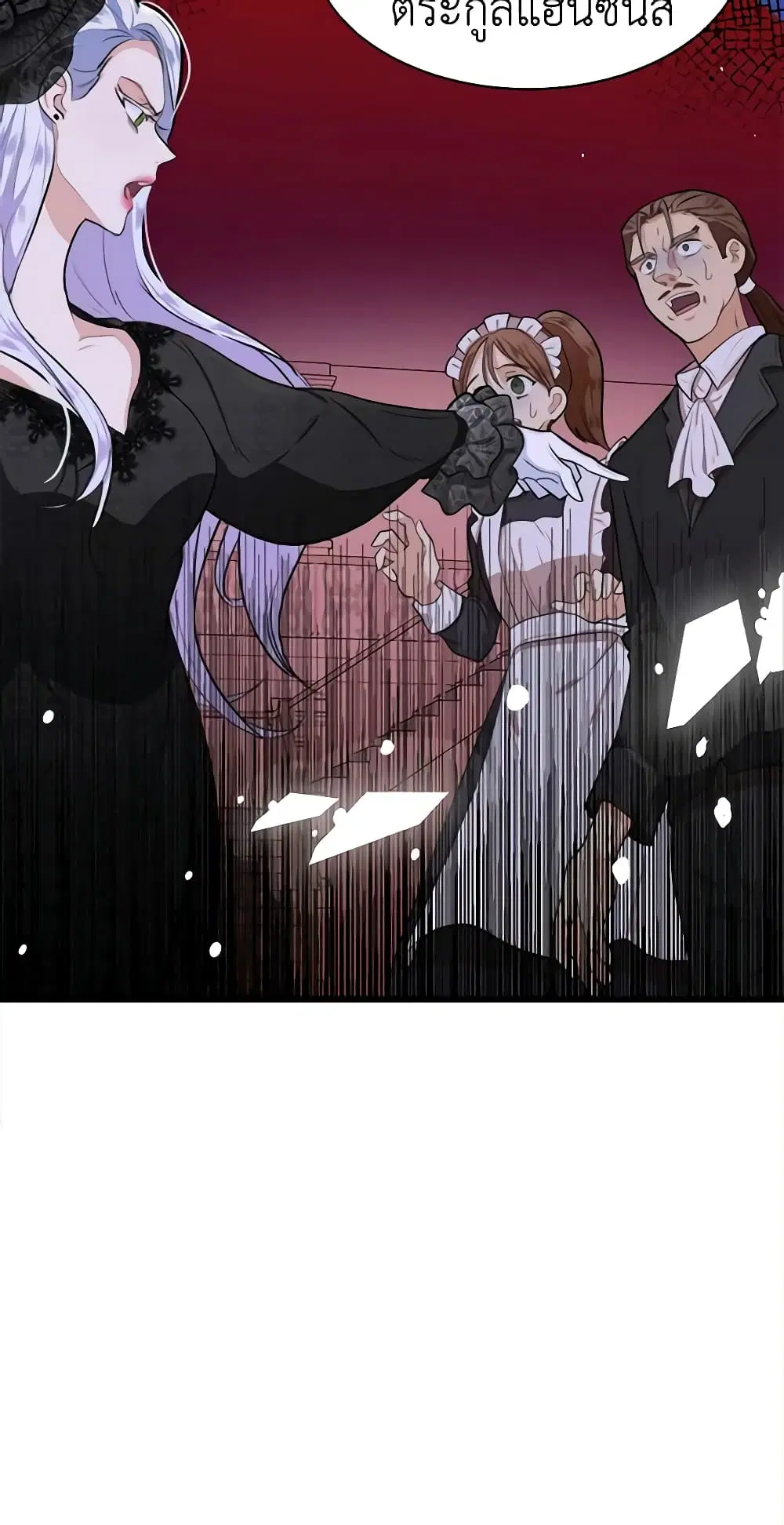 The Villainess Lives Again ตอนที่ 15 หน้า 44