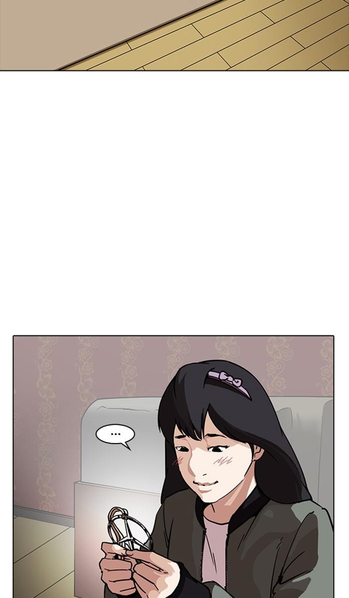 Lookism ตอนที่ 225 หน้า 4