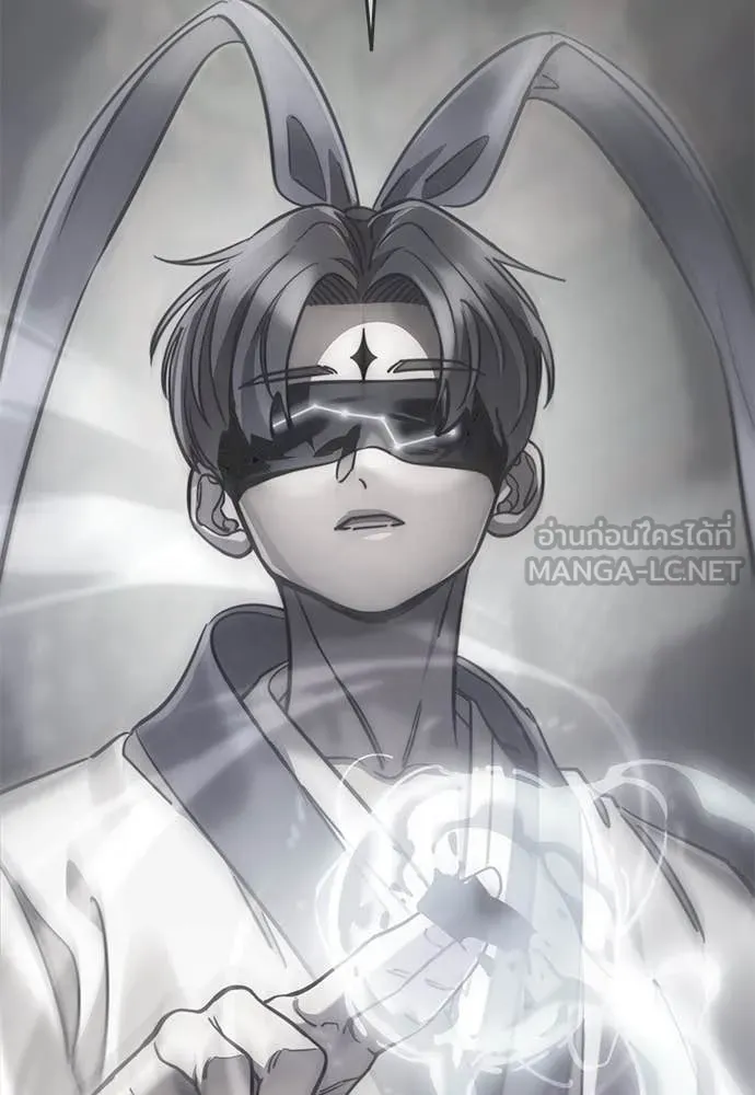 Reincarnation Path of The Underworld King ยอมรา ผู้พิพากษาจากนรก ตอนที่ 105 หน้า 90