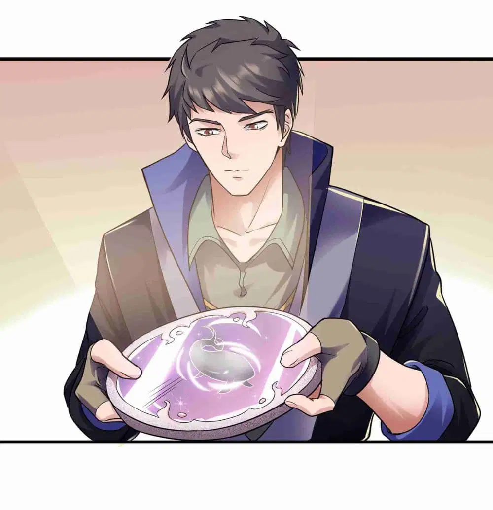 Super Warrior in Another World ตอนที่ 51 หน้า 15