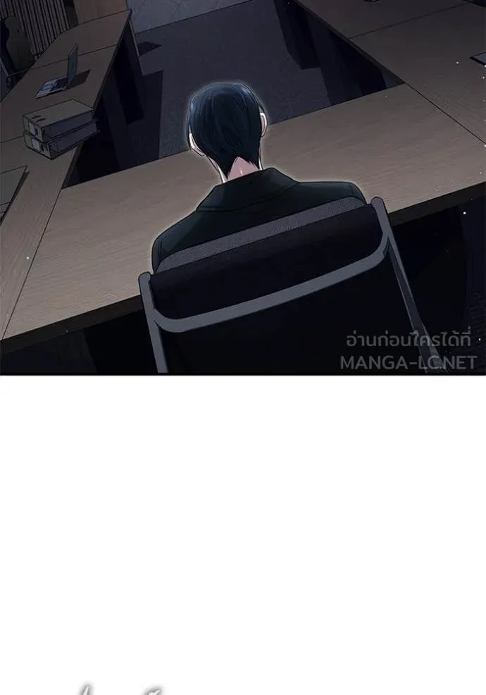 Regressor’s Life After Retirement ตอนที่ 94 หน้า 39