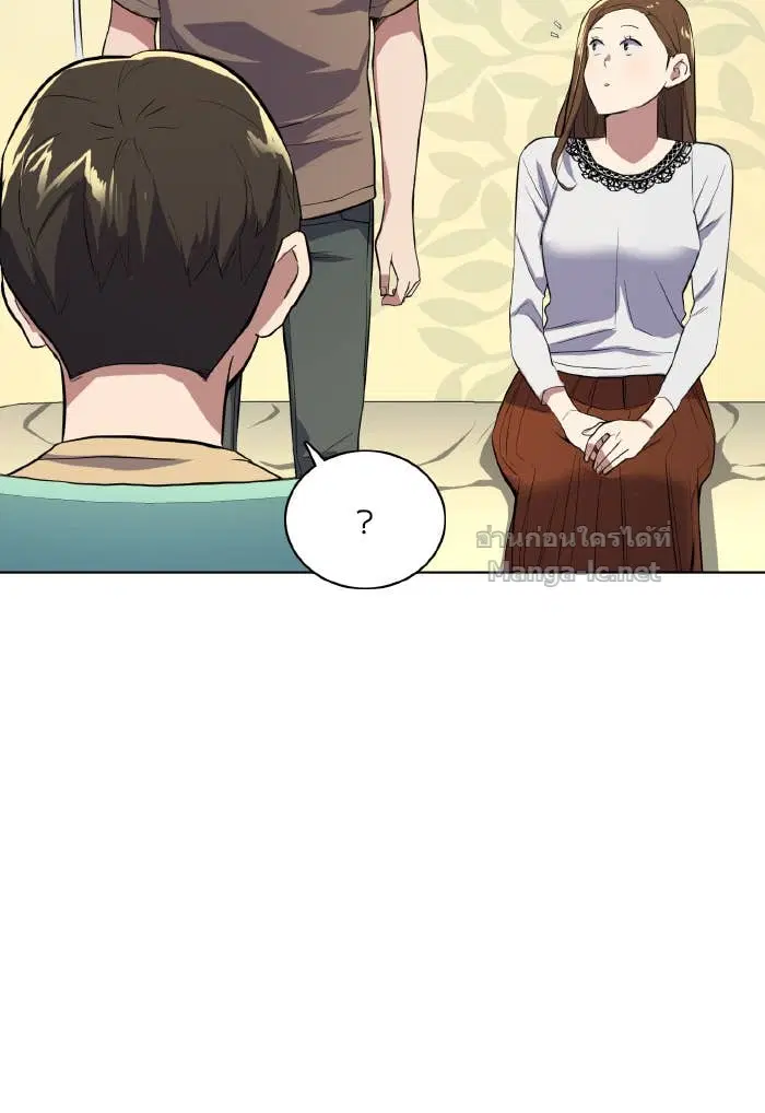 Reborn Rich ตอนที่ 6 หน้า 123